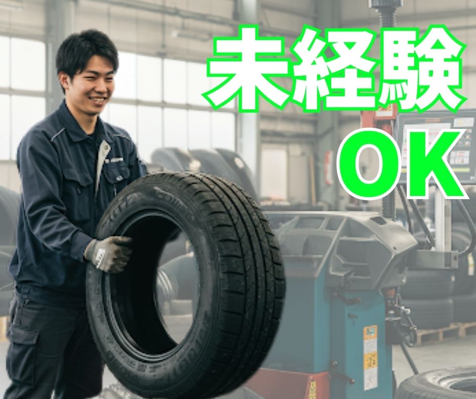 バイト先の写真