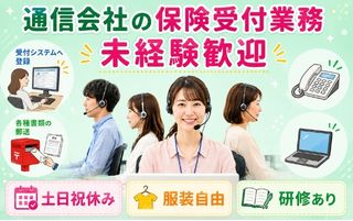 バイト先の写真