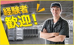 バイト先の写真