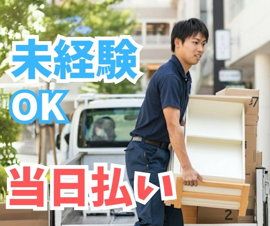バイト先の写真