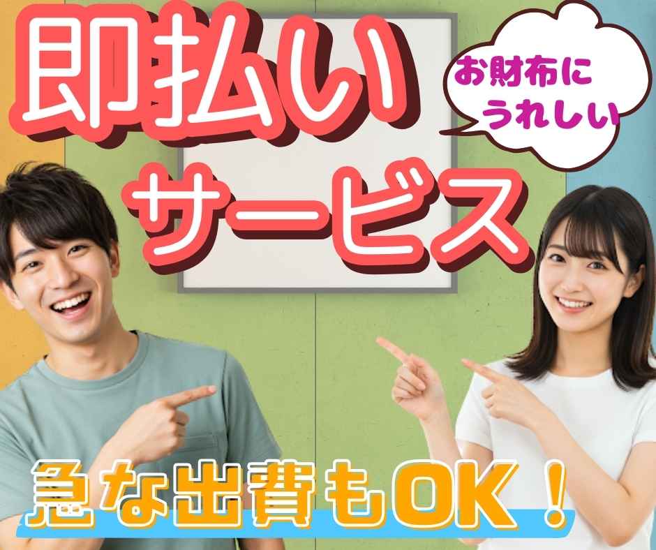 バイト先の写真