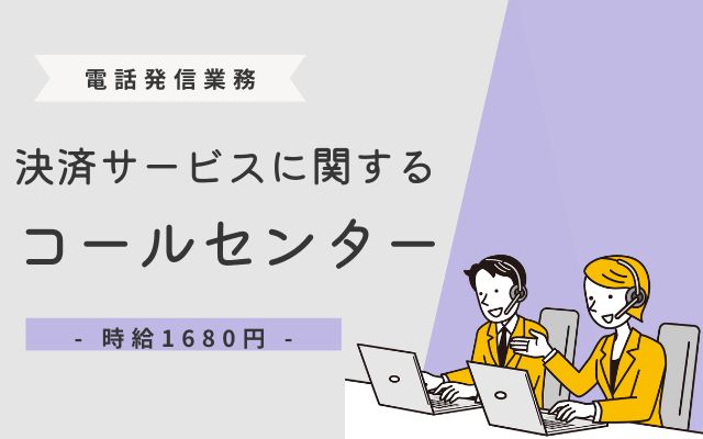 バイト先の写真