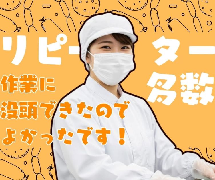 バイト先の写真