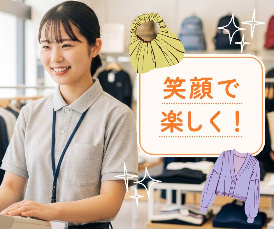 バイト先の写真