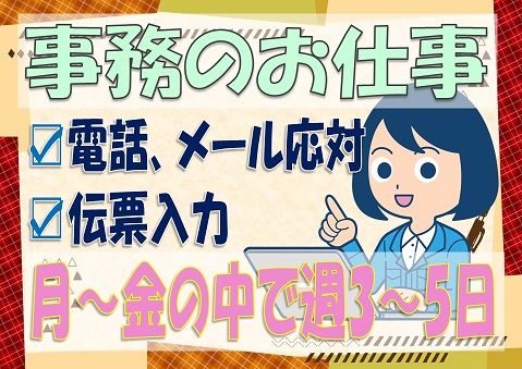 バイト先の写真