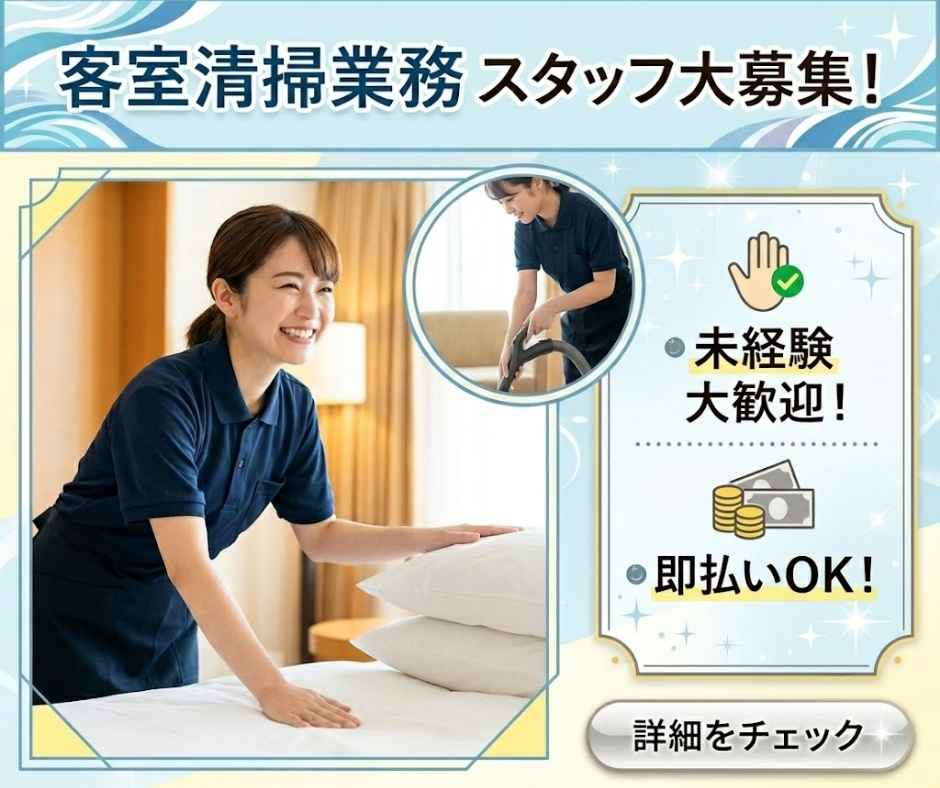 バイト先の写真