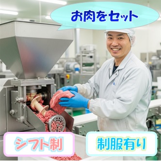 バイト先の写真