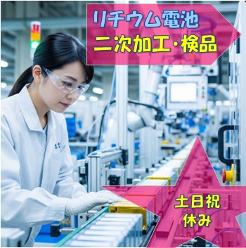 バイト先の写真