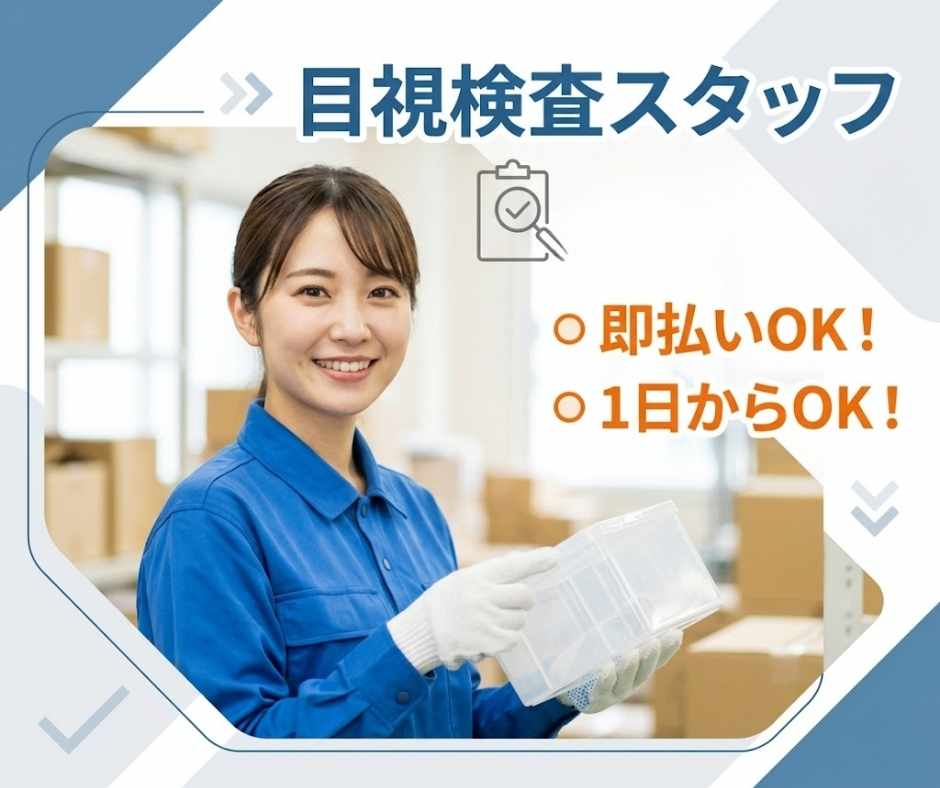 バイト先の写真