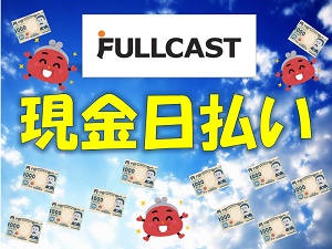 バイト先の写真