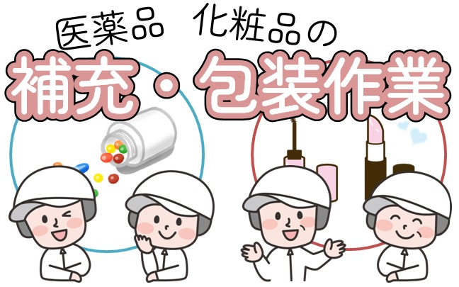 バイト先の写真