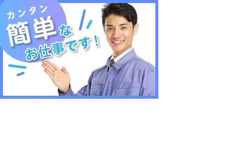 バイト先の写真
