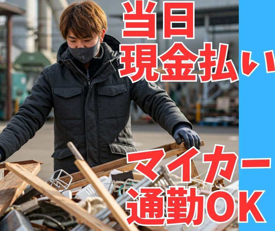 バイト先の写真