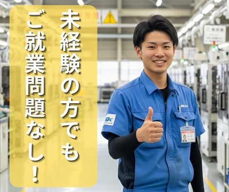 バイト先の写真