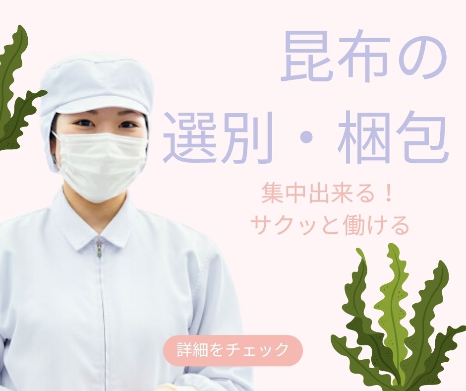 バイト先の写真