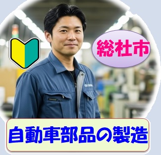 バイト先の写真