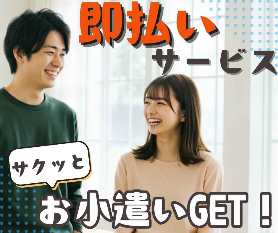 バイト先の写真