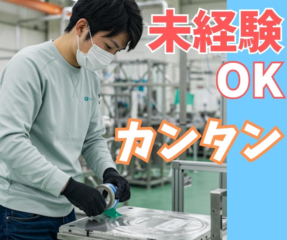 バイト先の写真