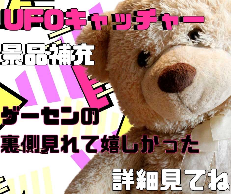 バイト先の写真