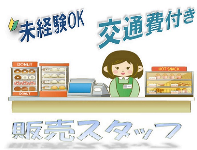 バイト先の写真