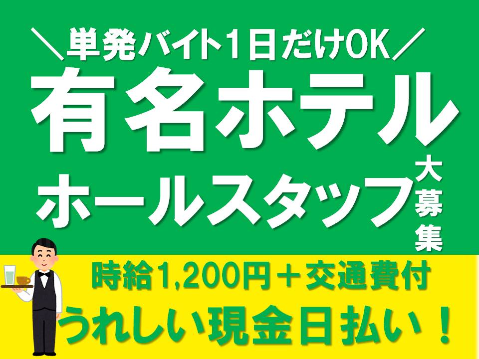 バイト先の写真