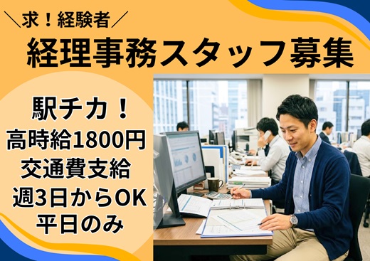 バイト先の写真