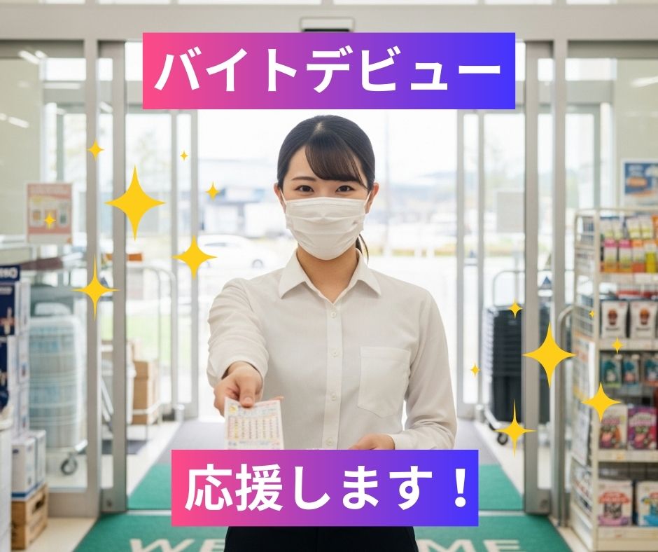 バイト先の写真