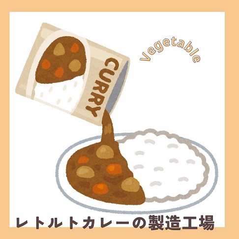 バイト先の写真