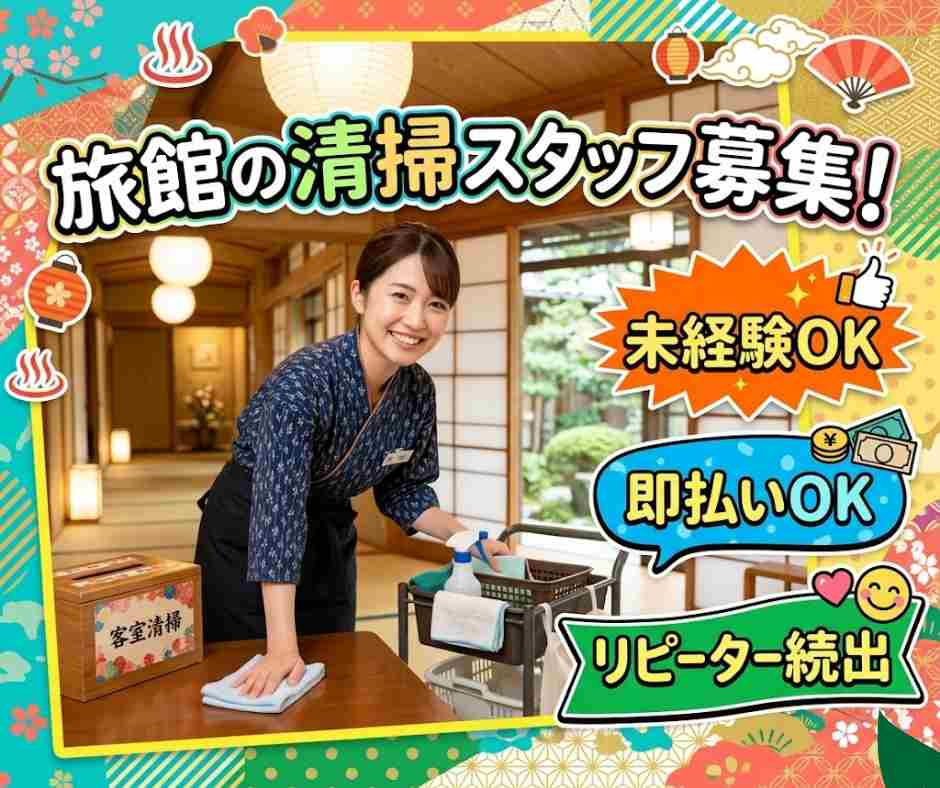 バイト先の写真