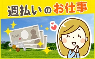バイト先の写真