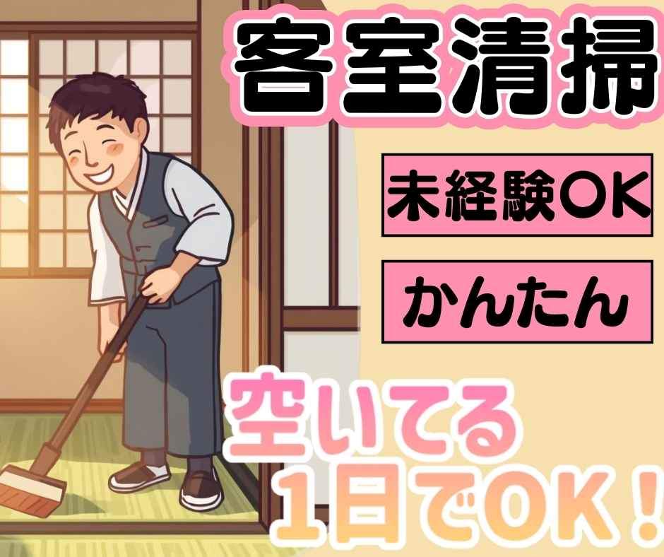 バイト先の写真