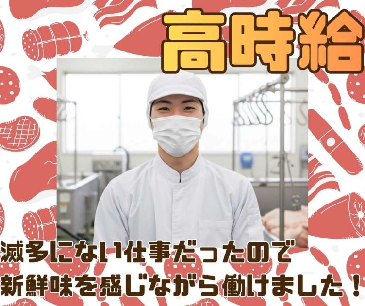 バイト先の写真