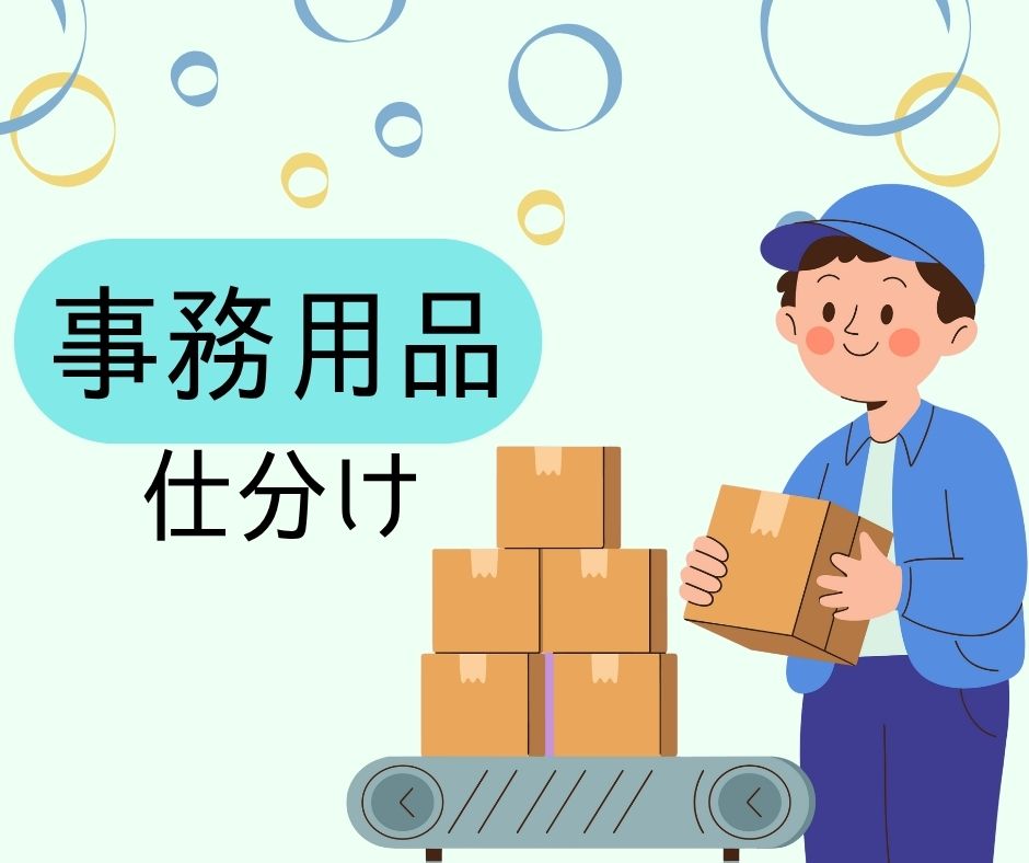 バイト先の写真