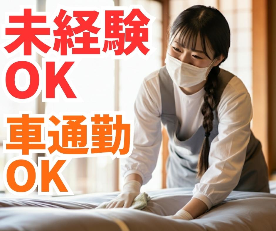 バイト先の写真