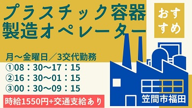 バイト先の写真