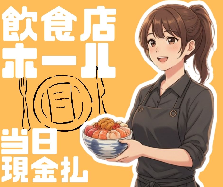 バイト先の写真