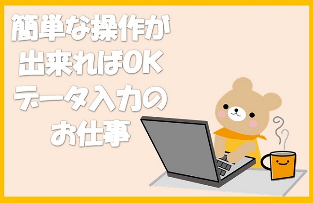 バイト先の写真