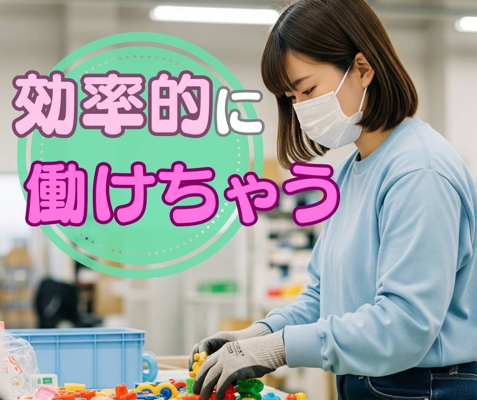 バイト先の写真