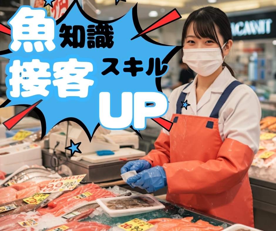 バイト先の写真