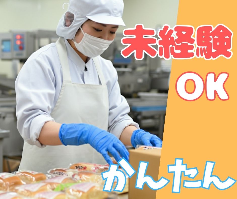 バイト先の写真