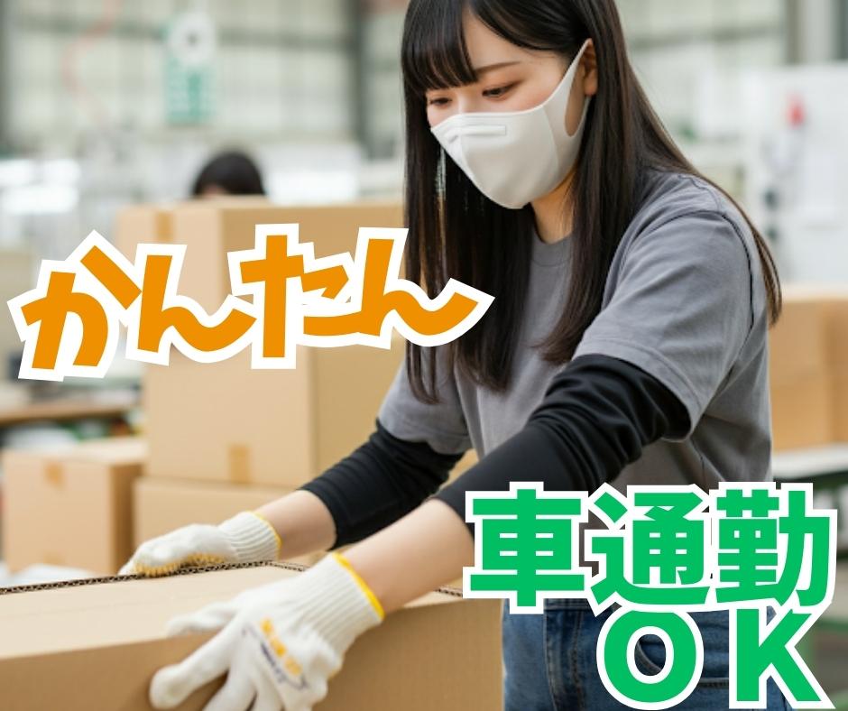 バイト先の写真