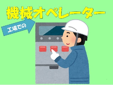 バイト先の写真