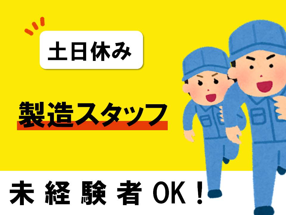 バイト先の写真