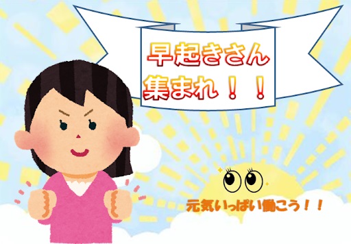 バイト先の写真
