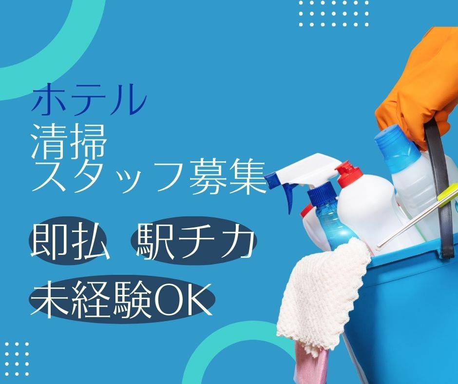 バイト先の写真
