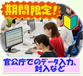 バイト先の写真