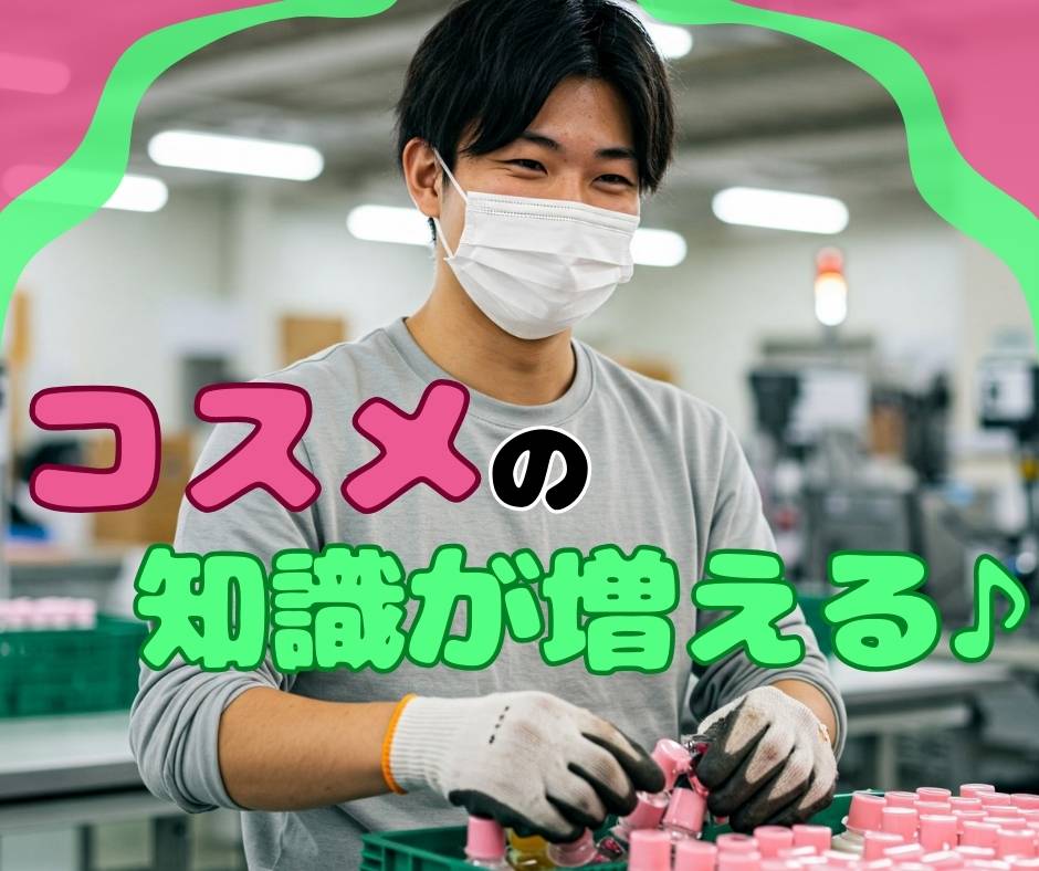 バイト先の写真