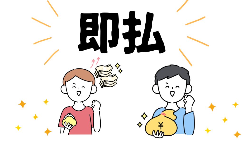 バイト先の写真