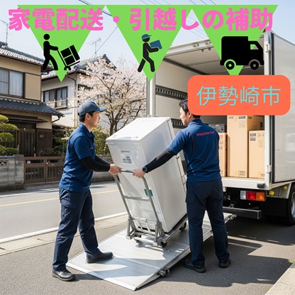 バイト先の写真