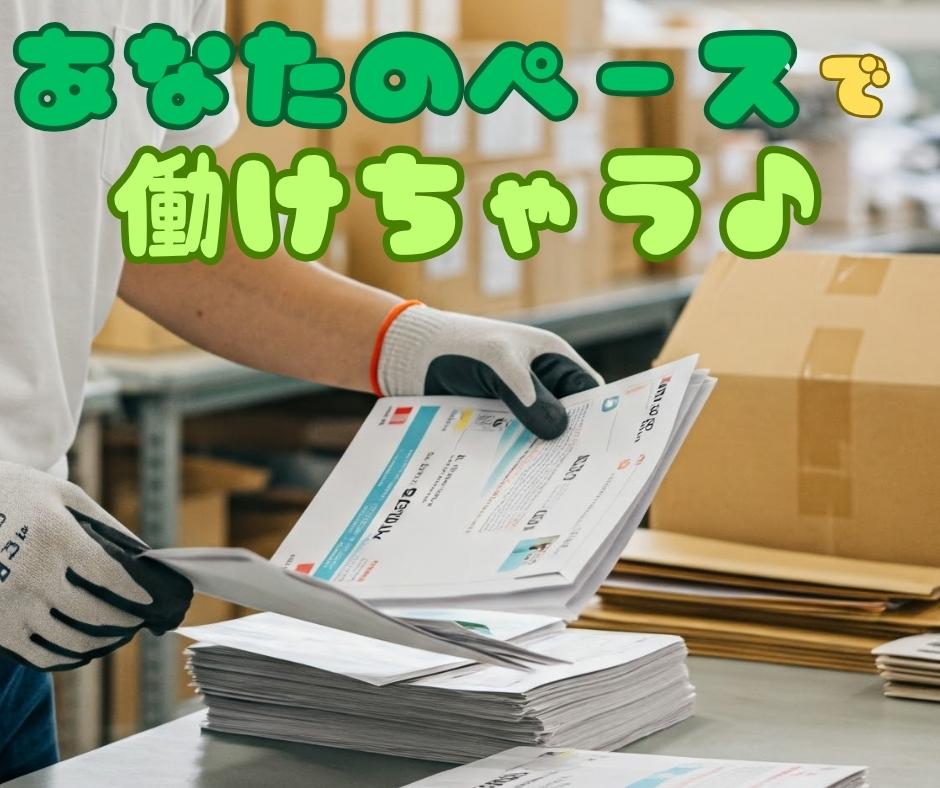 バイト先の写真